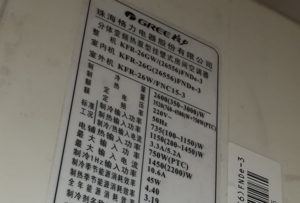 杏花岭格力空调维修电话是多少