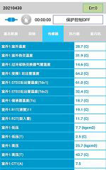 杏花岭中央空调维修电话是多少
