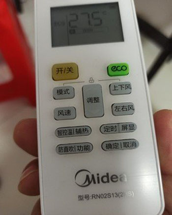 杏花岭空调遥控器打不开